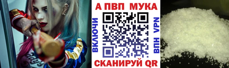 Где найти наркотики Балаково Гашиш Псилоцибиновые грибы Амфетамин Кодеин Канабис Меф мяу мяу COCAIN СК