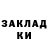 Первитин витя Ziggy McKenzie