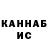 ГАШ VHQ Vadim Kovalev