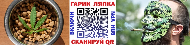 Печенье с ТГК марихуана Балаково