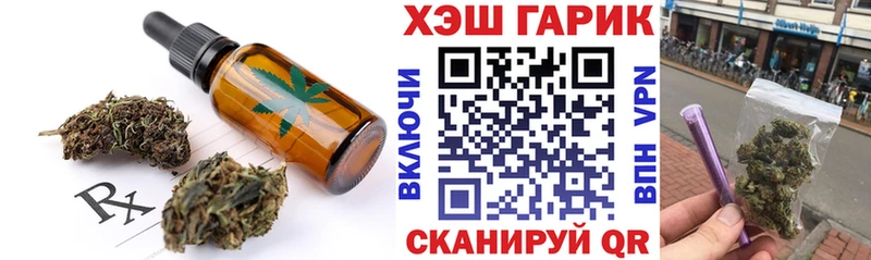 Canna-Cookies конопля  купить наркотики сайты  Балаково 