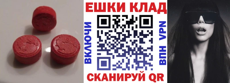 Экстази DUBAI  Балаково 