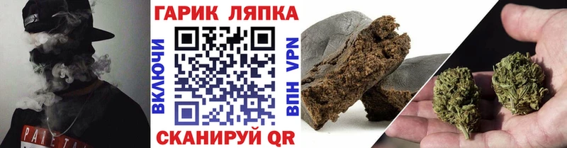 ГАШИШ гашик  Балаково 