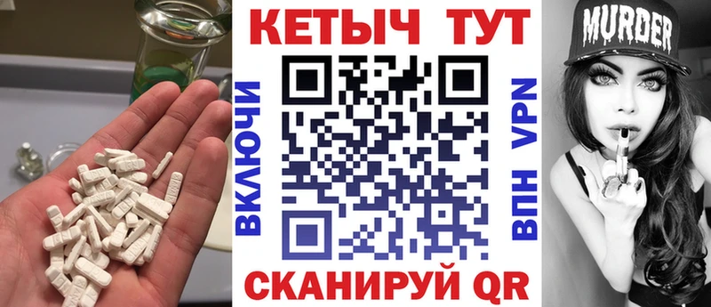 КЕТАМИН VHQ  Балаково 