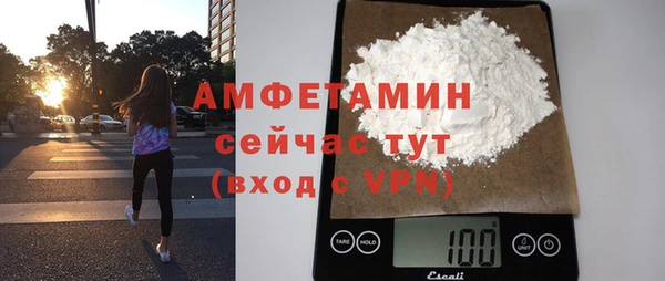 spice Бугульма