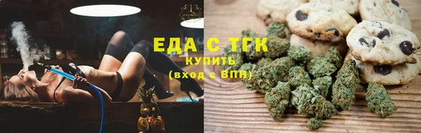 стаф Бронницы