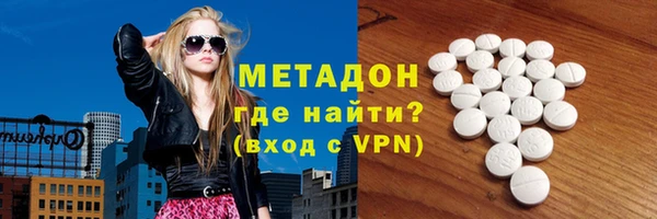 стаф Бронницы
