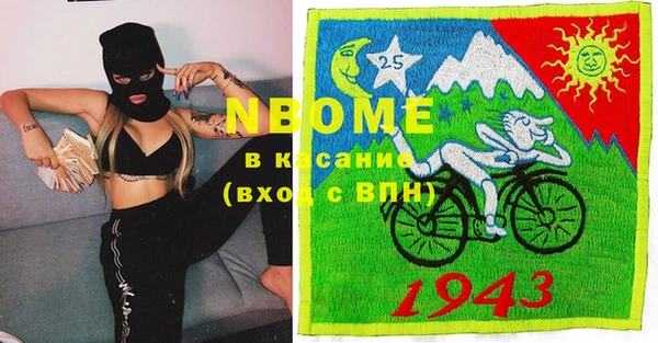 spice Бугульма