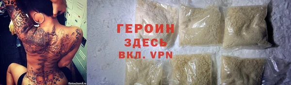 тгк Бородино