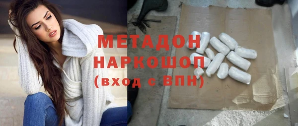 spice Бугульма