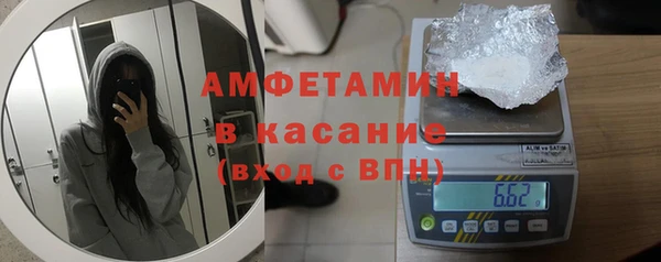 spice Бугульма