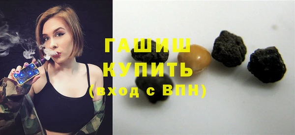 стаф Бронницы