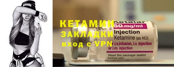 тгк Бородино