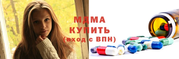 стаф Бронницы