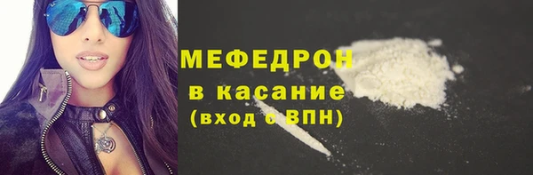 стаф Бронницы