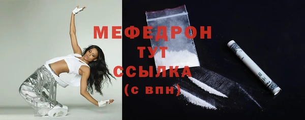 стаф Бронницы