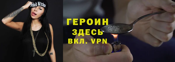 стаф Бронницы