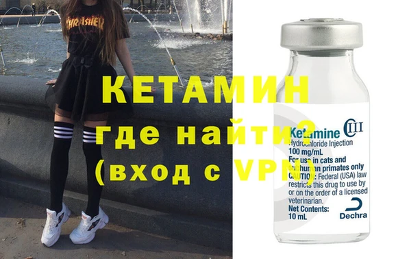 spice Бугульма