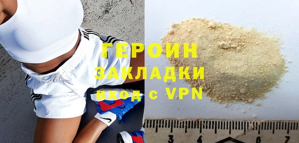 стаф Бронницы