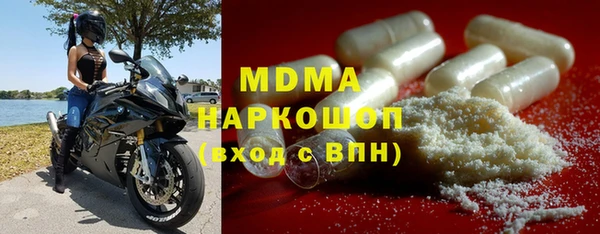 стаф Бронницы