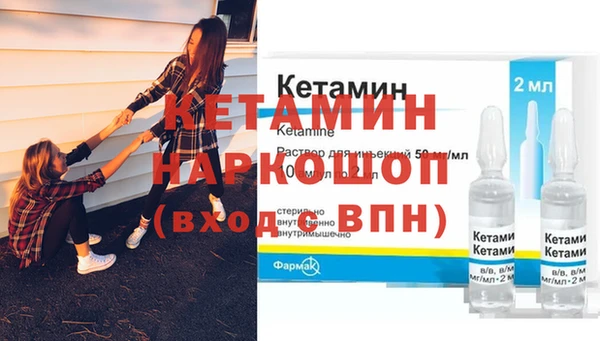 тгк Бородино