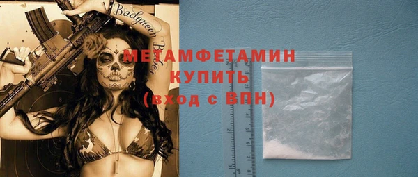 тгк Бородино