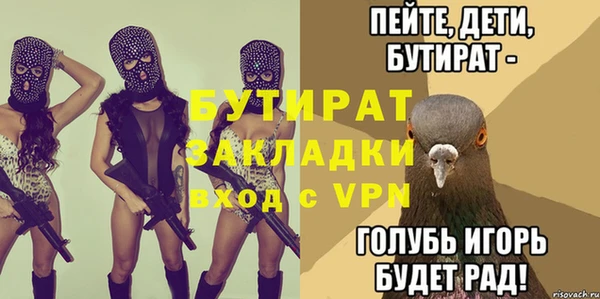 spice Бугульма