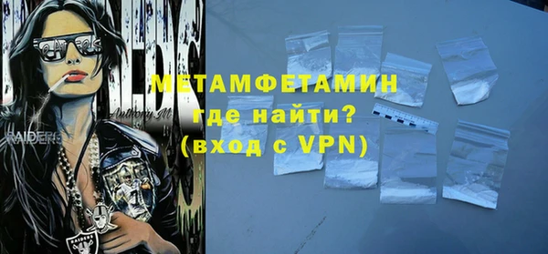 стаф Бронницы