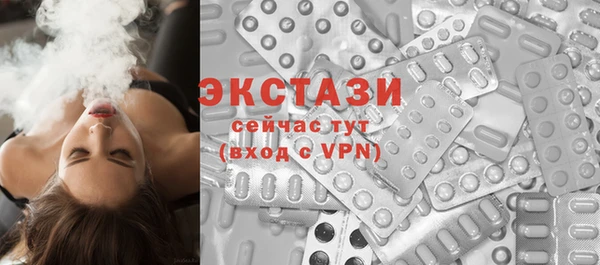 стаф Бронницы