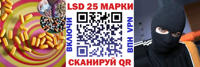 LSD-25 экстази кислота  Балаково 