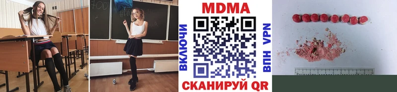 MDMA crystal Балаково