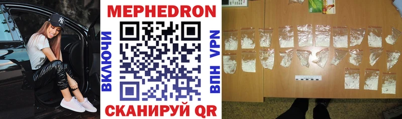 кракен   Балаково  МЕФ VHQ 