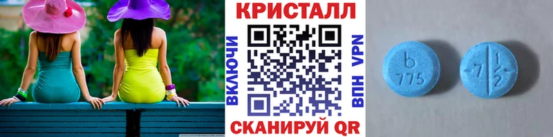 Метамфетамин витя  купить наркотики сайты  Балаково 