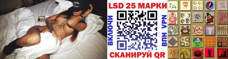 магазин Балаково Марки NBOMe 1500мкг